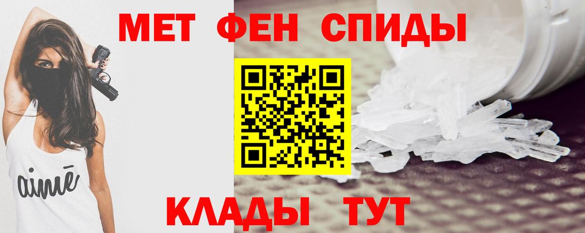Амфетамин 98% Новоалександровск