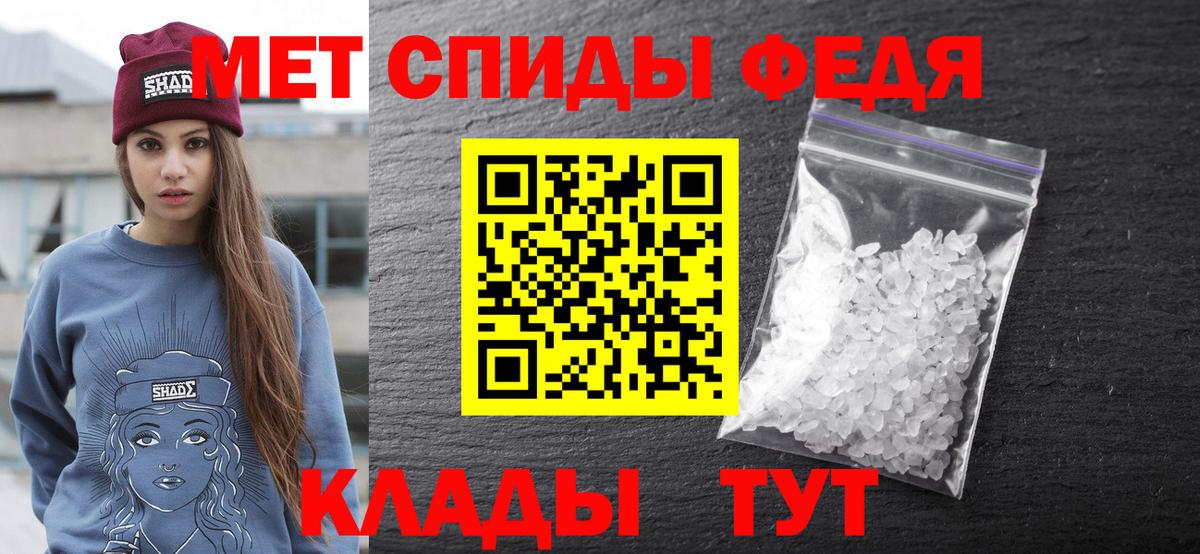 АМФЕТАМИН Розовый  Вход с VPN  Новоалександровск 