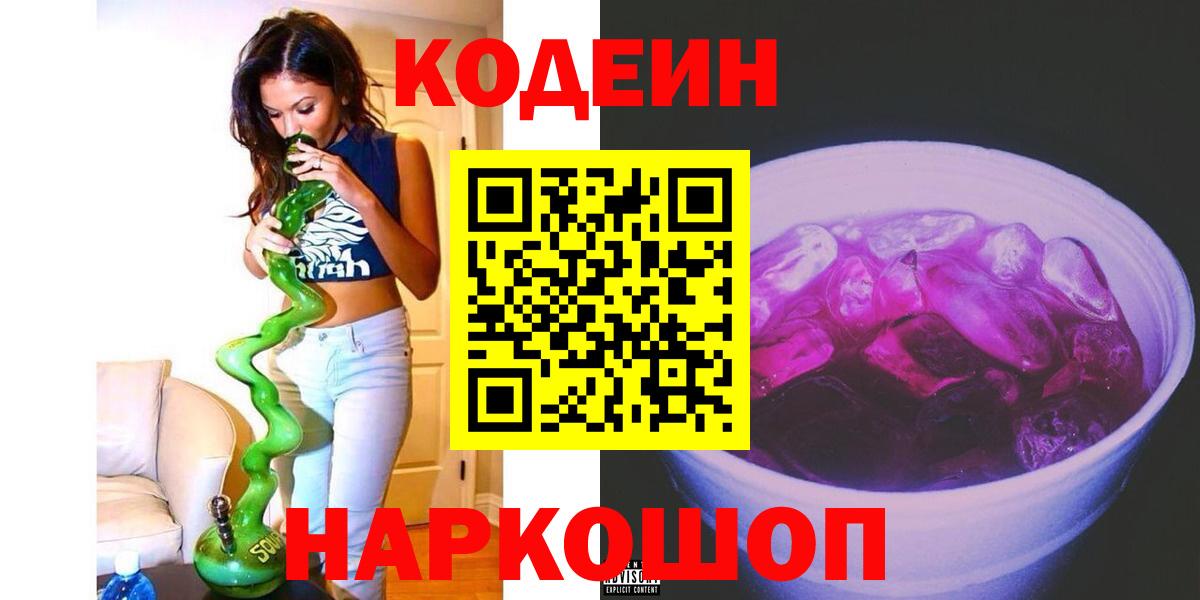 Экстази  МДМА  Вход с VPN  НБОМе  Меф МЯУ МЯУ  Новоалександровск  Кокаин  Меф МЯУ МЯУ кристаллы  МЕТАМФЕТАМИН  ГАШИШ  Цена  A-PVP СОЛЬ кристаллы  ГАШИШ  Каннабис 