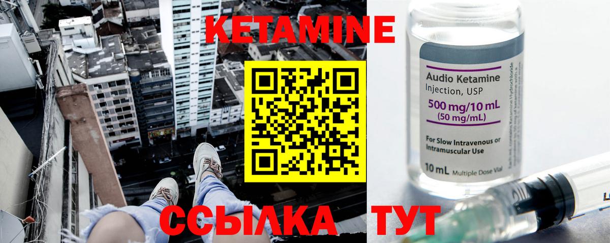 Новоалександровск  даркнет формула  Вход с VPN  КЕТАМИН ketamine 