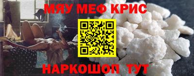 стаф Новокубанск