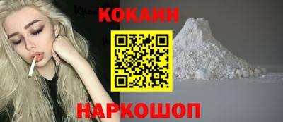 стаф Новокубанск