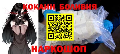 стаф Новокубанск