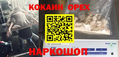 стаф Новокубанск