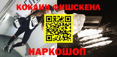 стаф Новокубанск