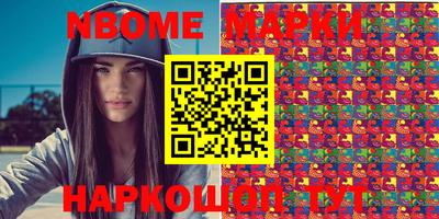 дмт Новодвинск