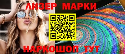 jwh Новозыбков