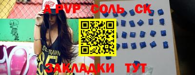 стаф Новокубанск