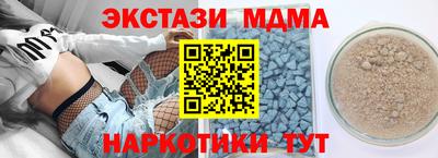 стаф Новокубанск