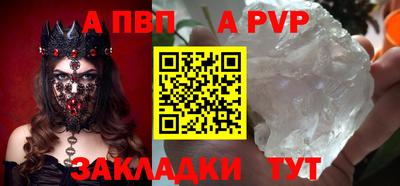 ешки Обь