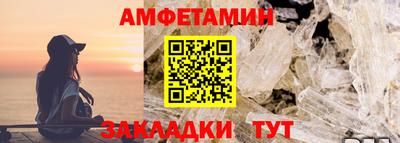 стаф Новокубанск