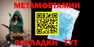 стаф Новокубанск