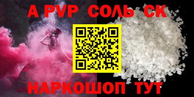 jwh Новозыбков