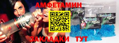 стаф Новокубанск