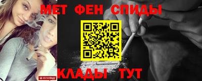 стаф Новокубанск