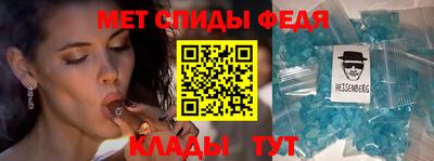 стаф Новокубанск
