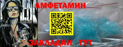 стаф Новокубанск