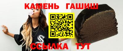 стаф Новокубанск