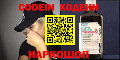 стаф Новокубанск