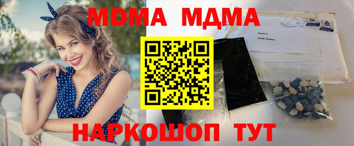 Каннабис Новоалександровск