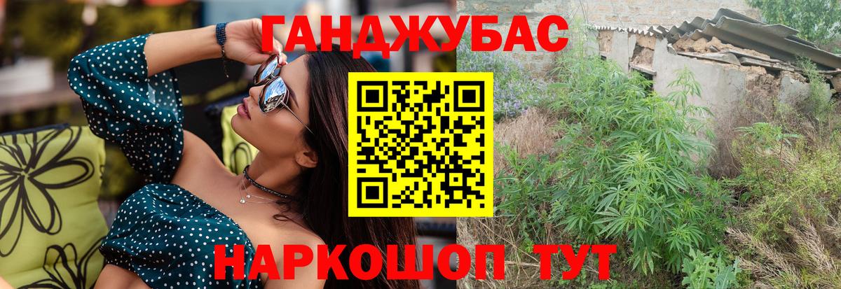 Новоалександровск  Каннабис ГИДРОПОН  Конопля THC 21%  Бошки Шишки LSD WEED  Вход с VPN 